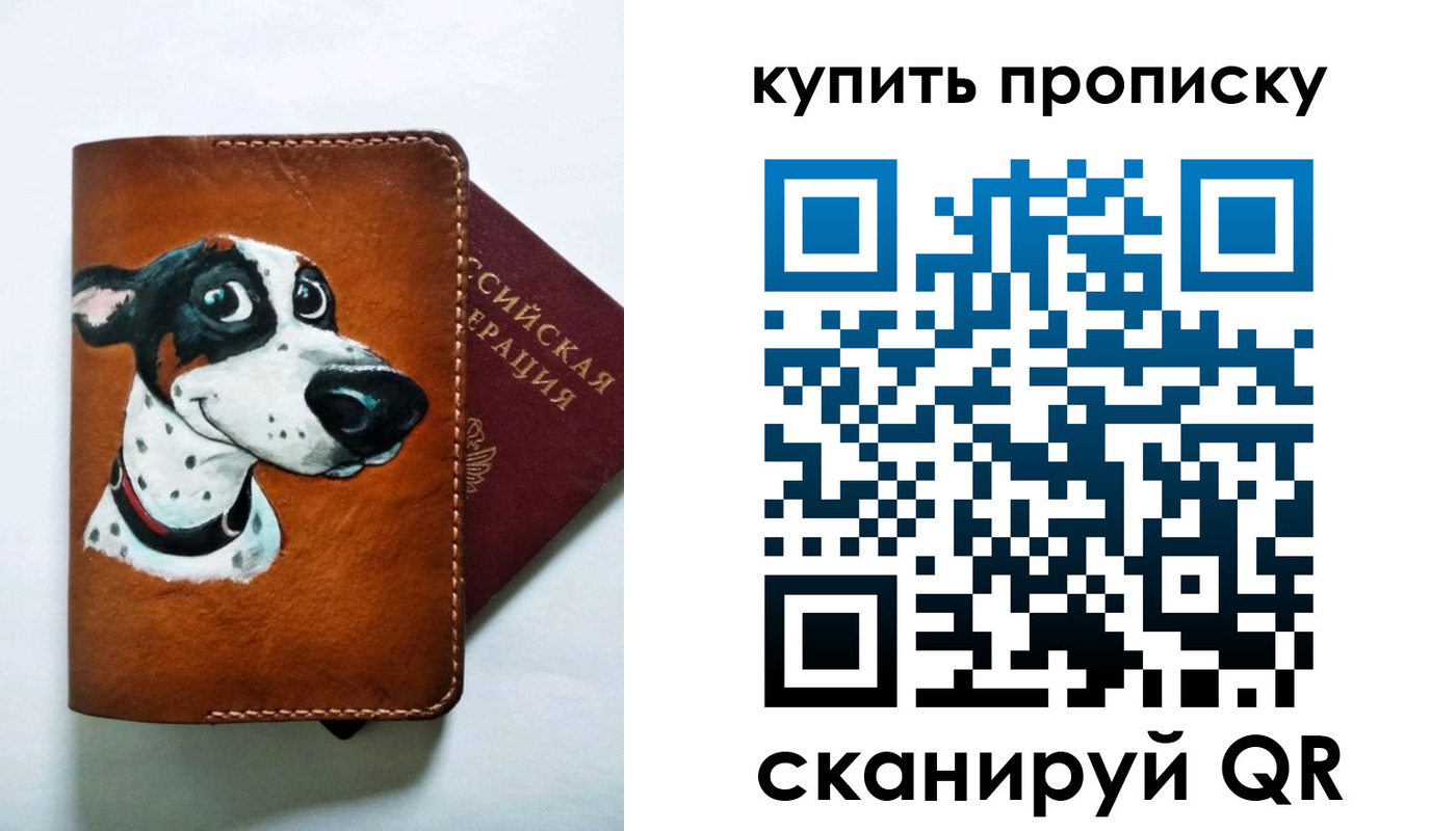 регистрация в Горячем Ключе