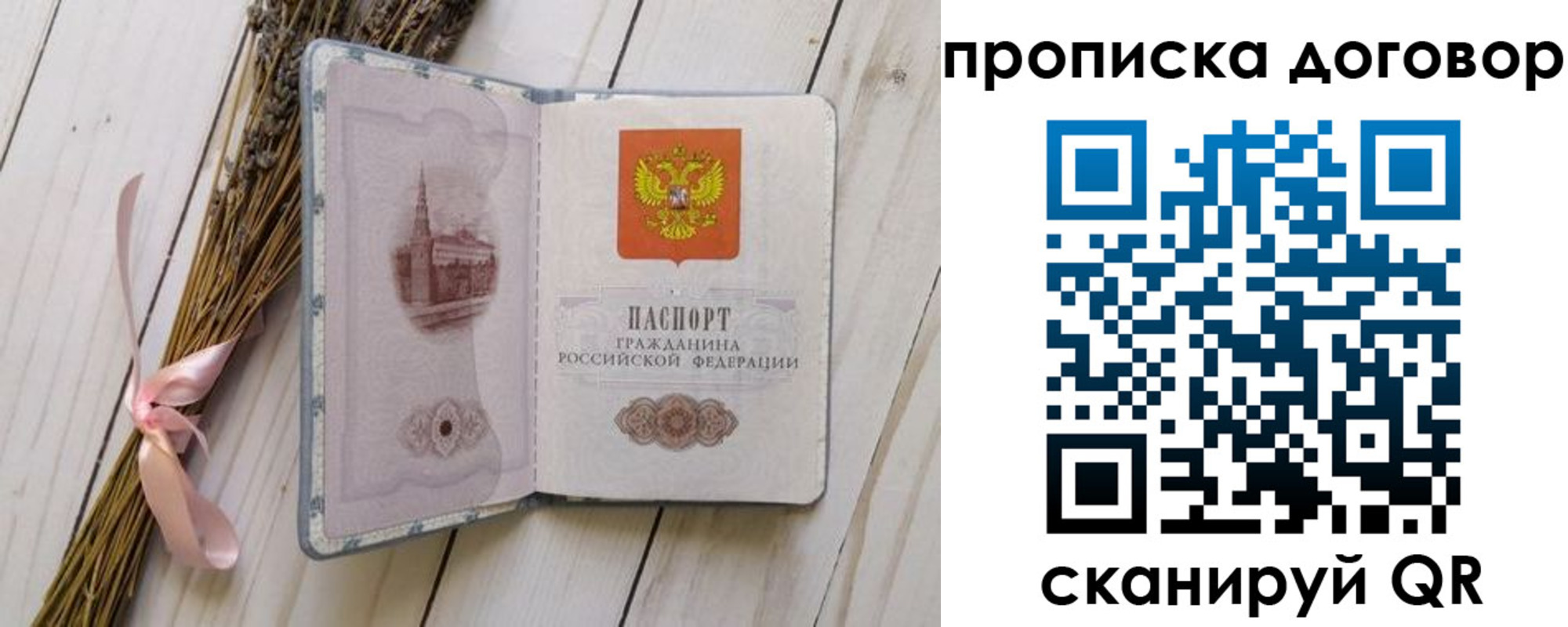 регистрация для дет. сада в Горячем Ключе